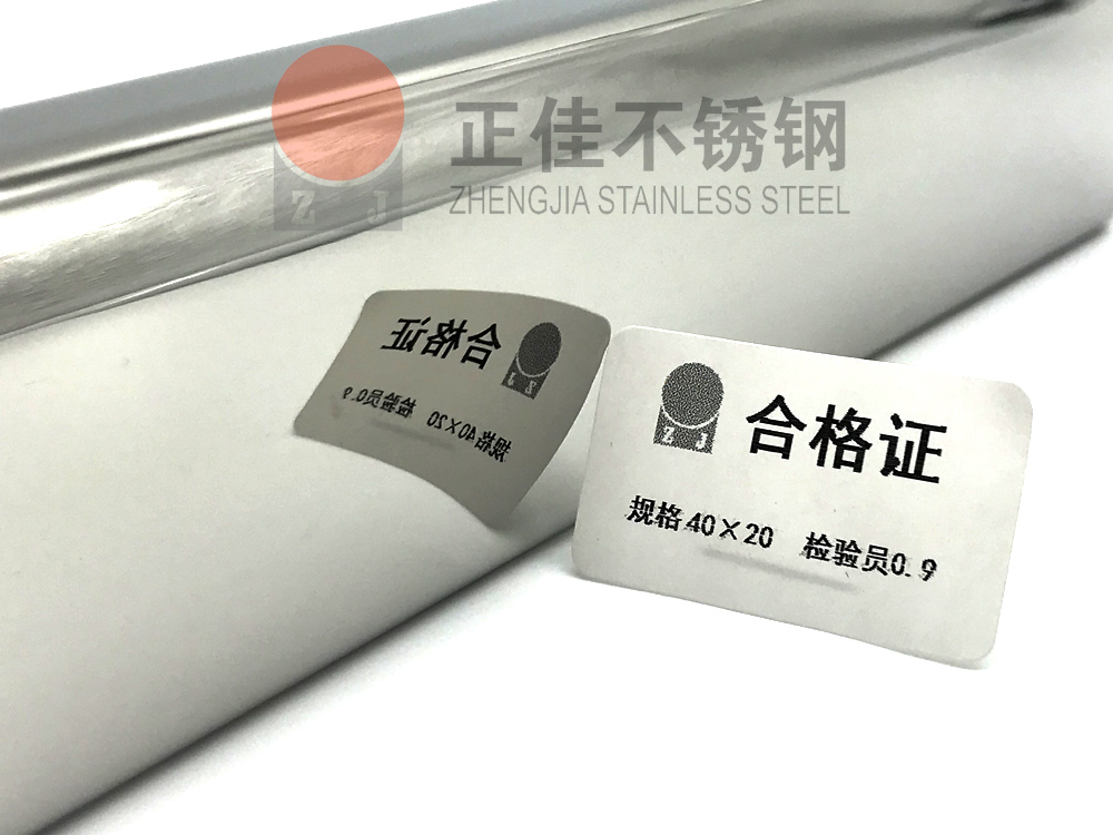 镜面ledong乐动最新下载_乐动ledong(中国)管.jpg