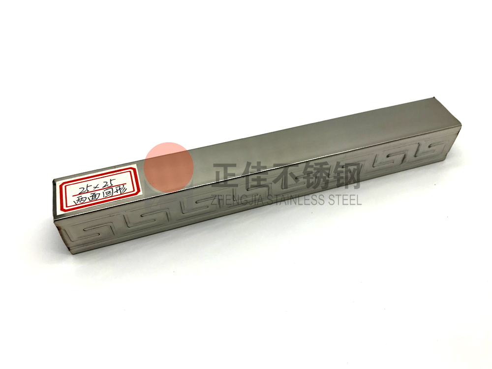 ledong乐动最新下载_乐动ledong(中国)花纹管