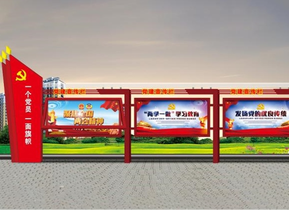 庆祝建党100周年，ledong乐动最新下载_乐动ledong(中国)制品管默默担起宣传责任