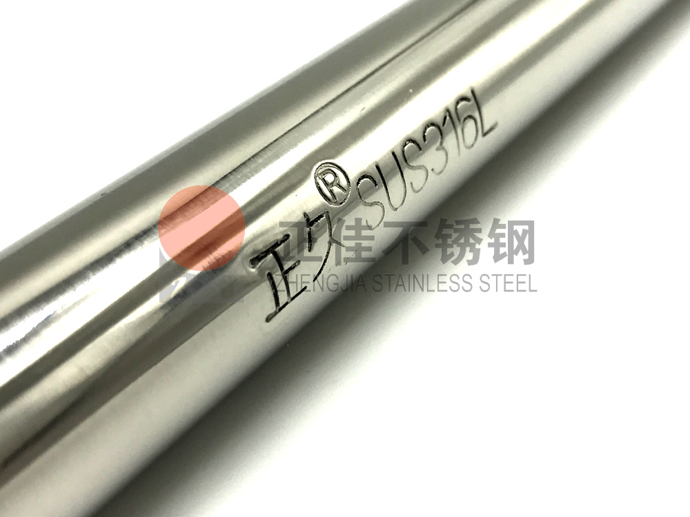 ledong乐动最新下载_乐动ledong(中国)
316Lledong乐动最新下载_乐动ledong(中国)管.jpg