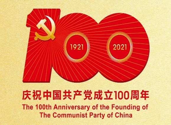 庆祝建党100周年，ledong乐动最新下载_乐动ledong(中国)制品管默默担起宣传责任