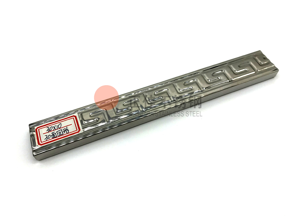 回形花纹ledong乐动最新下载_乐动ledong(中国)管.jpg