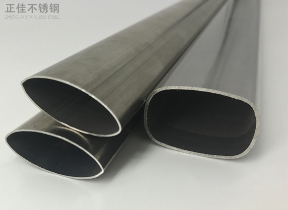 ledong乐动最新下载_乐动ledong(中国)椭圆管