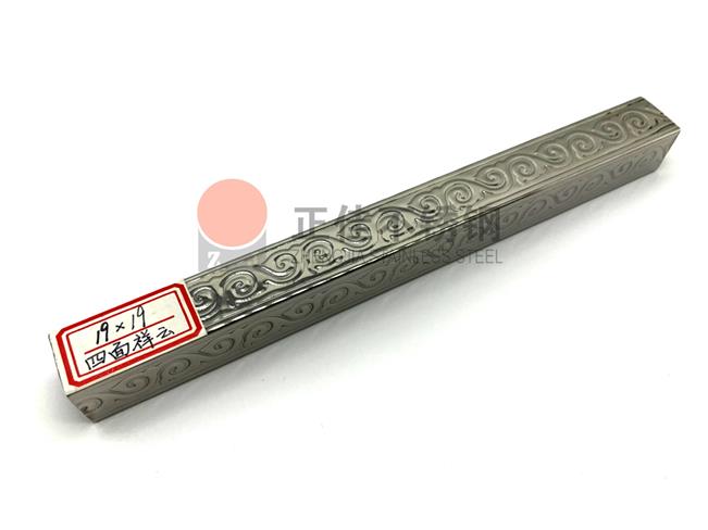 祥云ledong乐动最新下载_乐动ledong(中国)花纹管