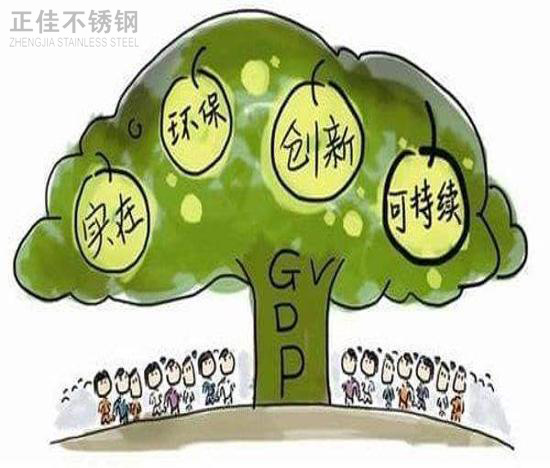 推进绿色发展，304ledong乐动最新下载_乐动ledong(中国)管厂家任重而道远