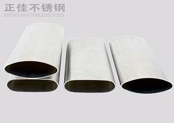 316ledong乐动最新下载_乐动ledong(中国)椭圆管