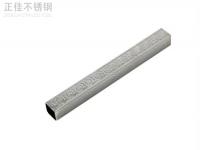 304ledong乐动最新下载_乐动ledong(中国)矩形管价格表