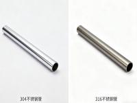 304 和 316 ledong乐动最新下载_乐动ledong(中国)的力学性能差异：抗拉强度、韧性与加工性全面解析