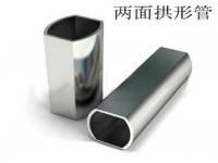 ledong乐动最新下载_乐动ledong(中国)拱形管规格