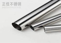 316Lledong乐动最新下载_乐动ledong(中国)管材