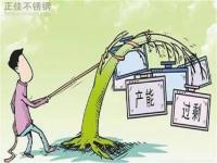 后期304ledong乐动最新下载_乐动ledong(中国)管价格走势主要看需求的释放程度