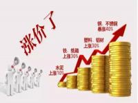 最近ledong乐动最新下载_乐动ledong(中国)一直涨，家装用ledong乐动最新下载_乐动ledong(中国)装饰管也身价抬高