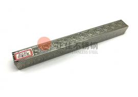 四面元宝花纹ledong乐动最新下载_乐动ledong(中国)管