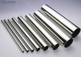 304ledong乐动最新下载_乐动ledong(中国)装饰焊管