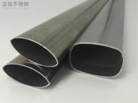 ledong乐动最新下载_乐动ledong(中国)椭圆管规格型号