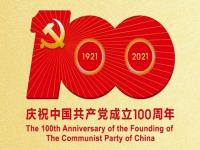 庆祝建党100周年，ledong乐动最新下载_乐动ledong(中国)制品管默默担起宣传责任