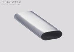 ledong乐动最新下载_乐动ledong(中国)平椭圆管