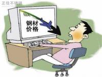 旺季转淡季需求趋弱，304ledong乐动最新下载_乐动ledong(中国)管价格下行概率高