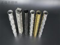 那些关于蚀刻ledong乐动最新下载_乐动ledong(中国)管的小百科