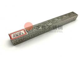 四面祥云花纹ledong乐动最新下载_乐动ledong(中国)矩形管