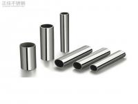 ledong乐动最新下载_乐动ledong(中国)制品管和装饰管的区别