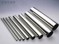 ledong乐动最新下载_乐动ledong(中国)装饰管和工业管的区别有哪些？
