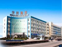 华统集团机械构造ledong乐动最新下载_乐动ledong(中国)管工程