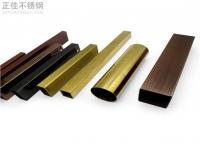 304ledong乐动最新下载_乐动ledong(中国)管价格高位运行下衍生出多个问题