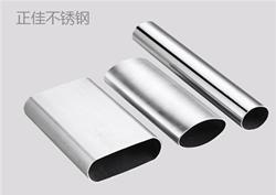 316lledong乐动最新下载_乐动ledong(中国)椭圆管