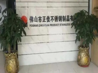 广东316ledong乐动最新下载_乐动ledong(中国)装饰管厂家——ledong乐动最新下载_乐动ledong(中国)
ledong乐动最新下载_乐动ledong(中国)