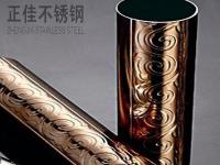 304玫瑰金ledong乐动最新下载_乐动ledong(中国)圆管图片（一）