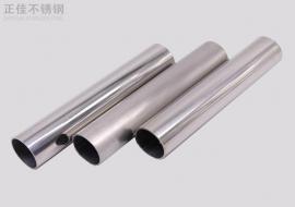 304ledong乐动最新下载_乐动ledong(中国)装饰圆管34X0.9