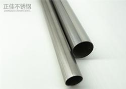 304ledong乐动最新下载_乐动ledong(中国)管材