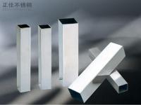 常用的ledong乐动最新下载_乐动ledong(中国)方管规格
