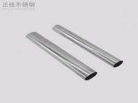 316ledong乐动最新下载_乐动ledong(中国)椭圆管规格表尺寸
