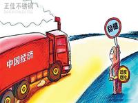 进入10月，关注影响304ledong乐动最新下载_乐动ledong(中国)管价格的3个方面